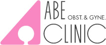 アベ産婦人科クリニック